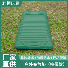 绿色户外充气垫拉带款 户外野营便携防潮睡垫 脚踩超轻单人充气床