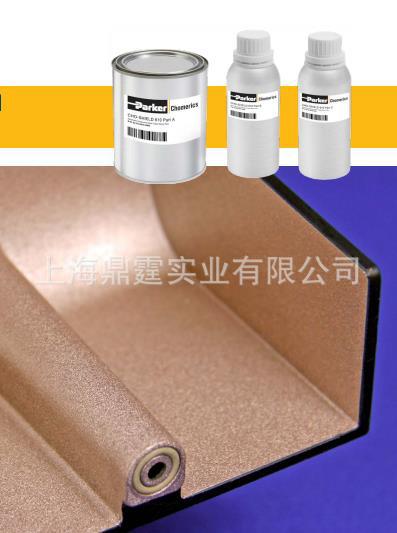 Parker CHO-SHIELD 610 �������ͭ������֬ EMI Ϳ��