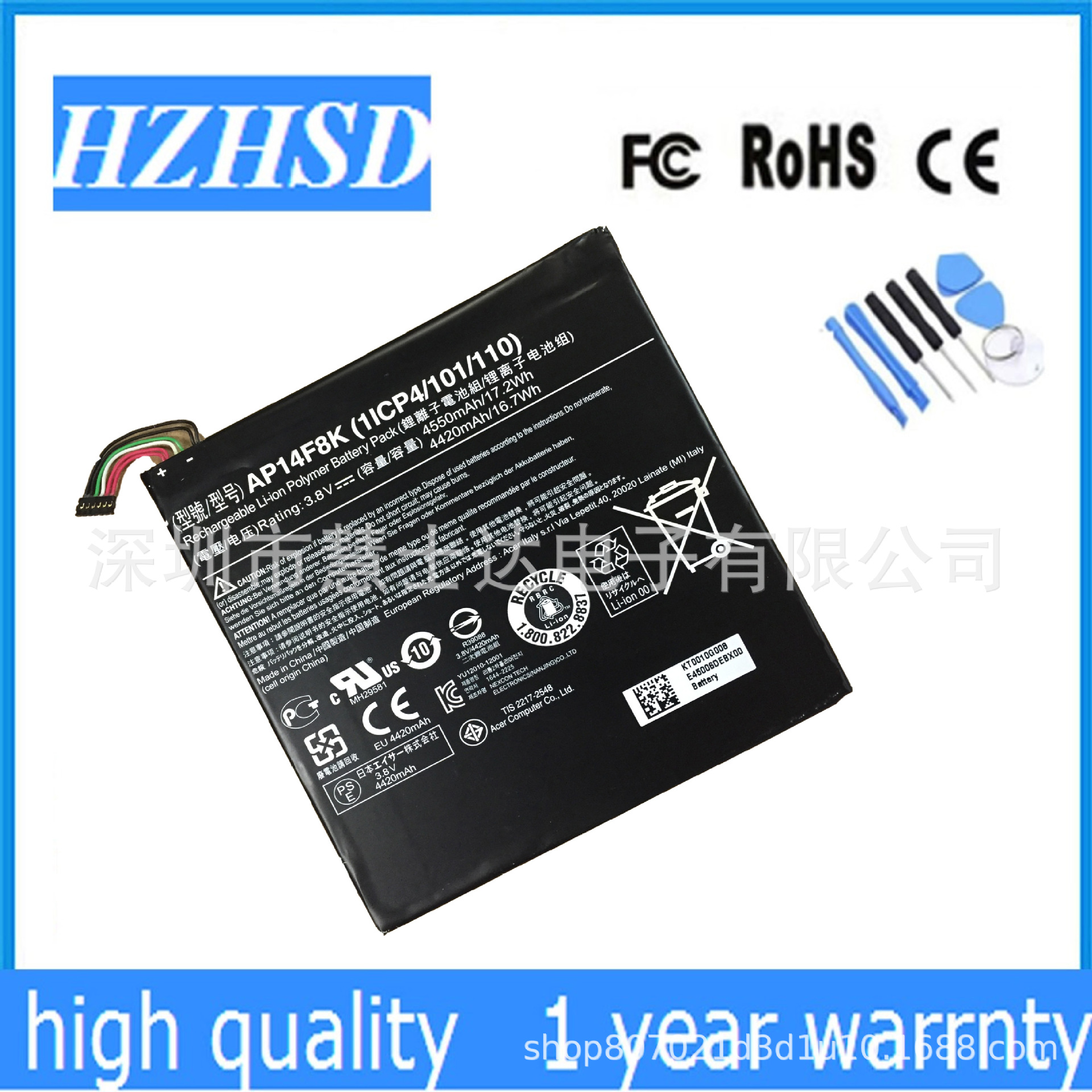 适用于宏基Iconia Tab A1-850 B1-810 820 W1-810电池AP14F8K E8K