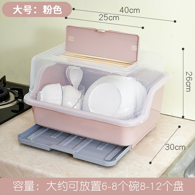 食器と箸の収納箱の台所の水切りと食器棚の箸と食器のセットの新しい食器と箸の収納防塵と防虫の卸売り|undefined