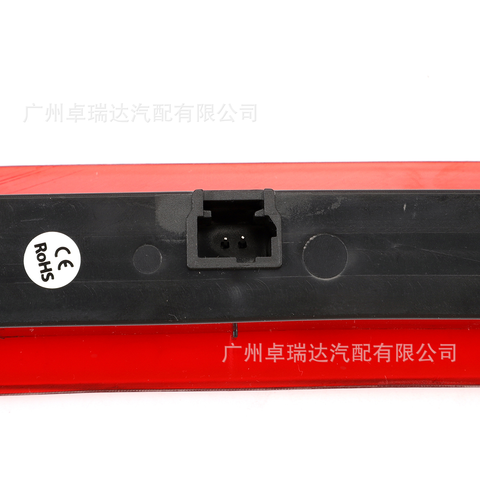 B000878980 Neutral Box Packaging Suitable for Logo 108 Citroen C1 High-Mounted Brake Light Third Brake Light