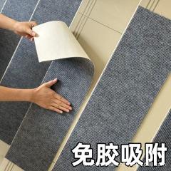 階段マットの足踏みマットは、糊なしで階段の足踏みマットの滑り止め階段に残っていない水洗い可能な自己吸引階段を貼ることができる