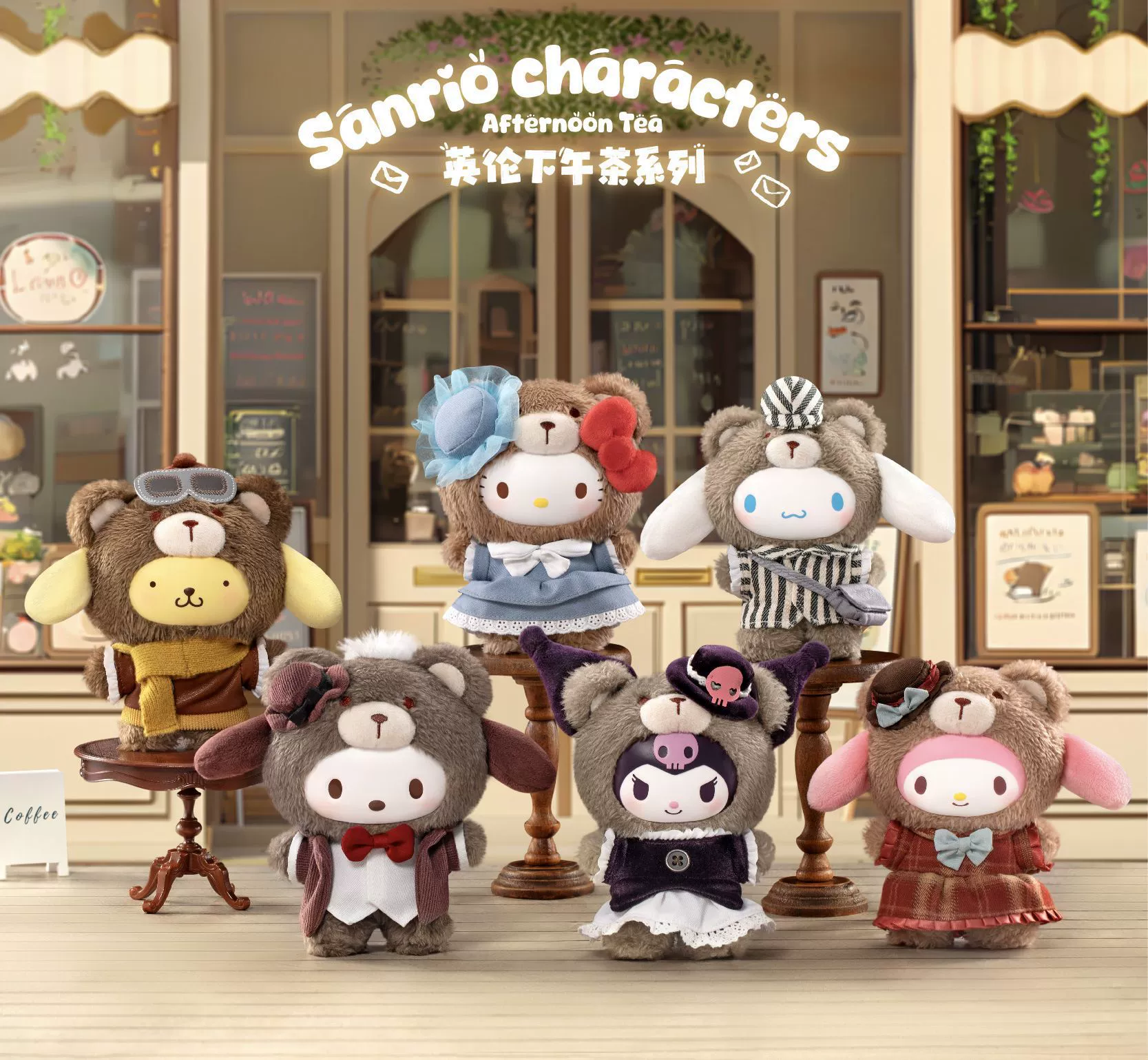 Подвесная плюшевая слепая коробка (Sanrio) — серия Angel Garden и персонажи, коллекционные мини-игрушки