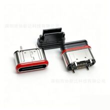 防水TYPE-C 16PIN母座 立式贴片 四脚插板L=5.9MM 防水IPX7级 usb