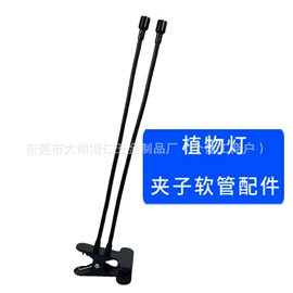 其他灯具配件;其它LED配件;蚊香托盘/架