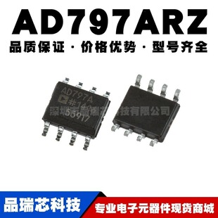 AD797ARZ SOIC-8 �NƬ �����\�� �\��Ŵ���оƬIC