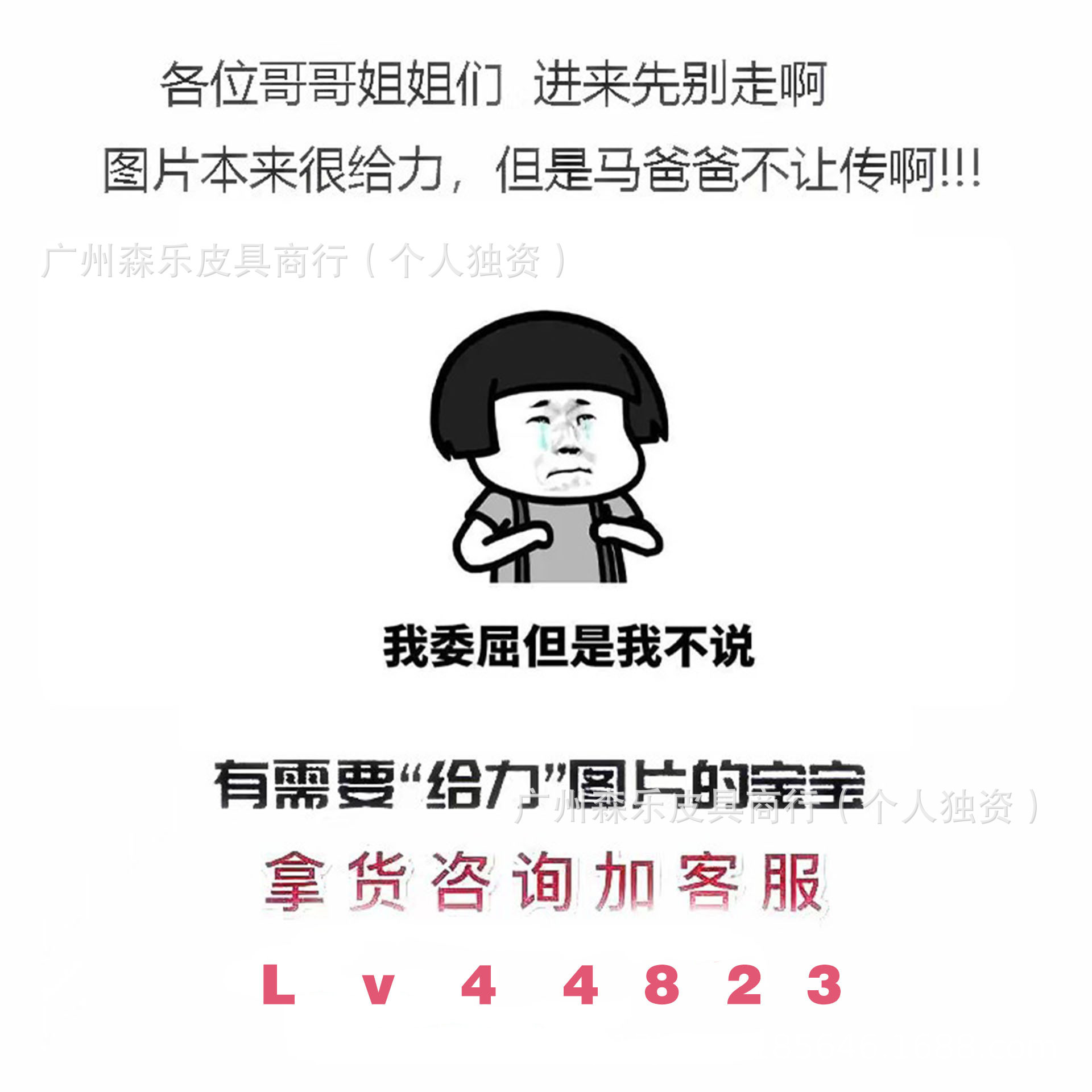 1744441688