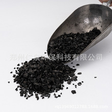 原生碳食品级果壳活性炭 饮用水空气净化 除甲醛