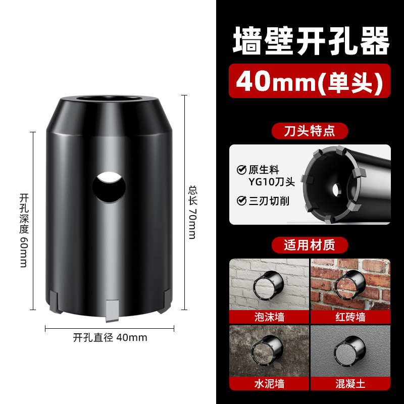 perforador de pared perforador de agua martillo eléctrico de impacto aire acondicionado hormigón perforador de pared perforador seco ladrillo perforador de pared artefacto