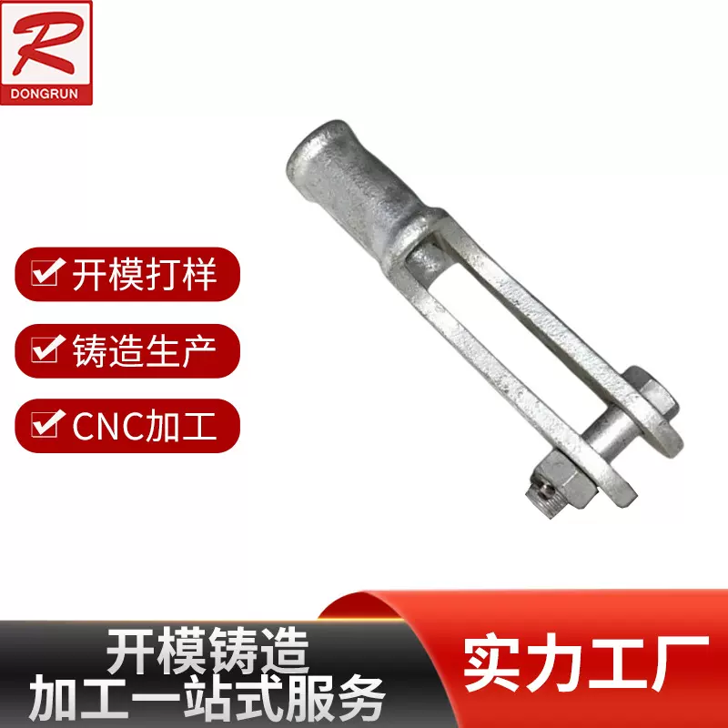 机械配件铝合金铝翻砂件铸重力铸造铝件卡电力工程配件路灯头底座