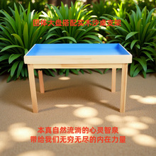 实木沙盘咨询室沙游套装干湿两用团体沙箱沙具陈列柜心理辅导益智