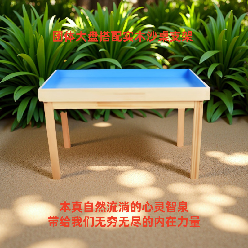 实木沙盘咨询室沙游套装干湿两用团体沙箱沙具陈列柜心理辅导益智