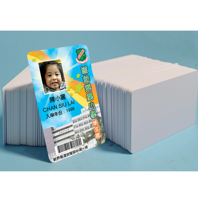 IC白卡双面加膜证卡打印机芯片卡加膜复旦m1芯片门禁考勤卡员工卡