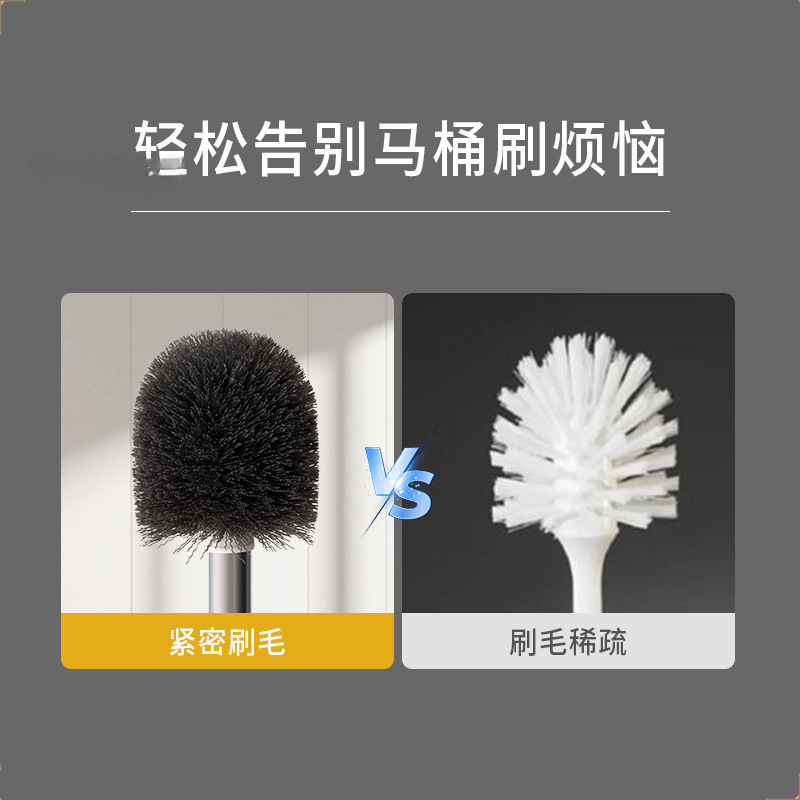 清洁马桶刷家用卫生间洗厕所刷无死角带底座长柄套刷子环保|undefined