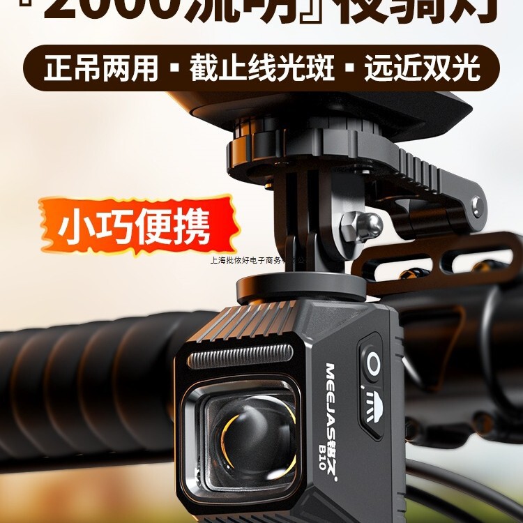 New Bicycle Night Riding Light, Riding Light, Hanging Headlight, Road Bike, Mountain Bike Accessories, Equipment, Night Lighting