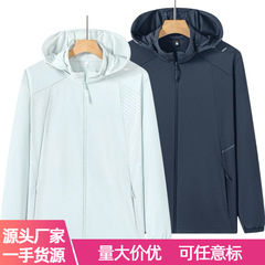 卸売男性と女性の UPF50 + アイスシルク日焼け防止服屋外薄型抗 UV サイクリング釣り日焼け防止ジャケット男性用