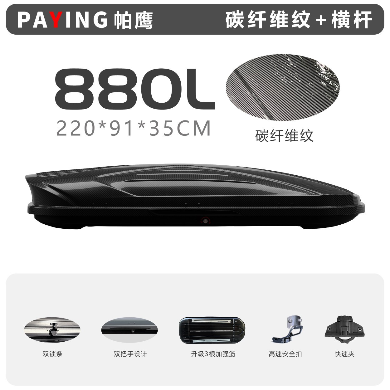 Car Roof Box Manufacturer Direct Sales Car Roof Luggage Box Suv Car Roof Box Universal Ultra-Thin Storage
