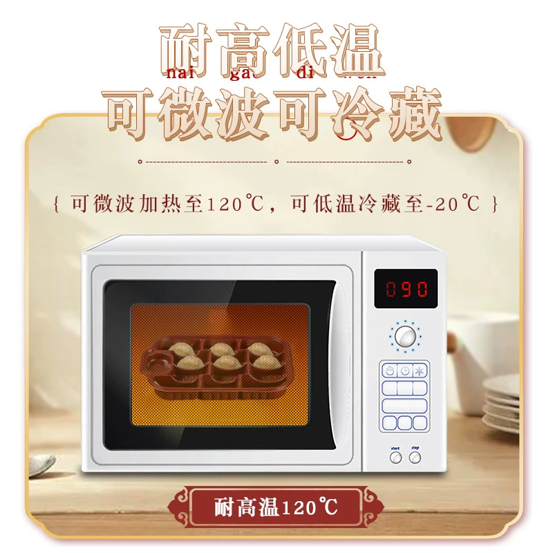 Thick high -end disposable dumpling box dumpling dumplings 馄 加 加 加 加 加 加 加 加 加 加 加 加 加 加