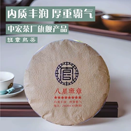 普洱茶;再加工茶;白茶