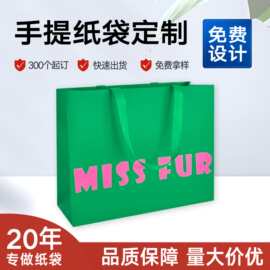 手提袋定制特种纸眼镜服装店白卡纸袋子化妆品高级感礼品袋定做