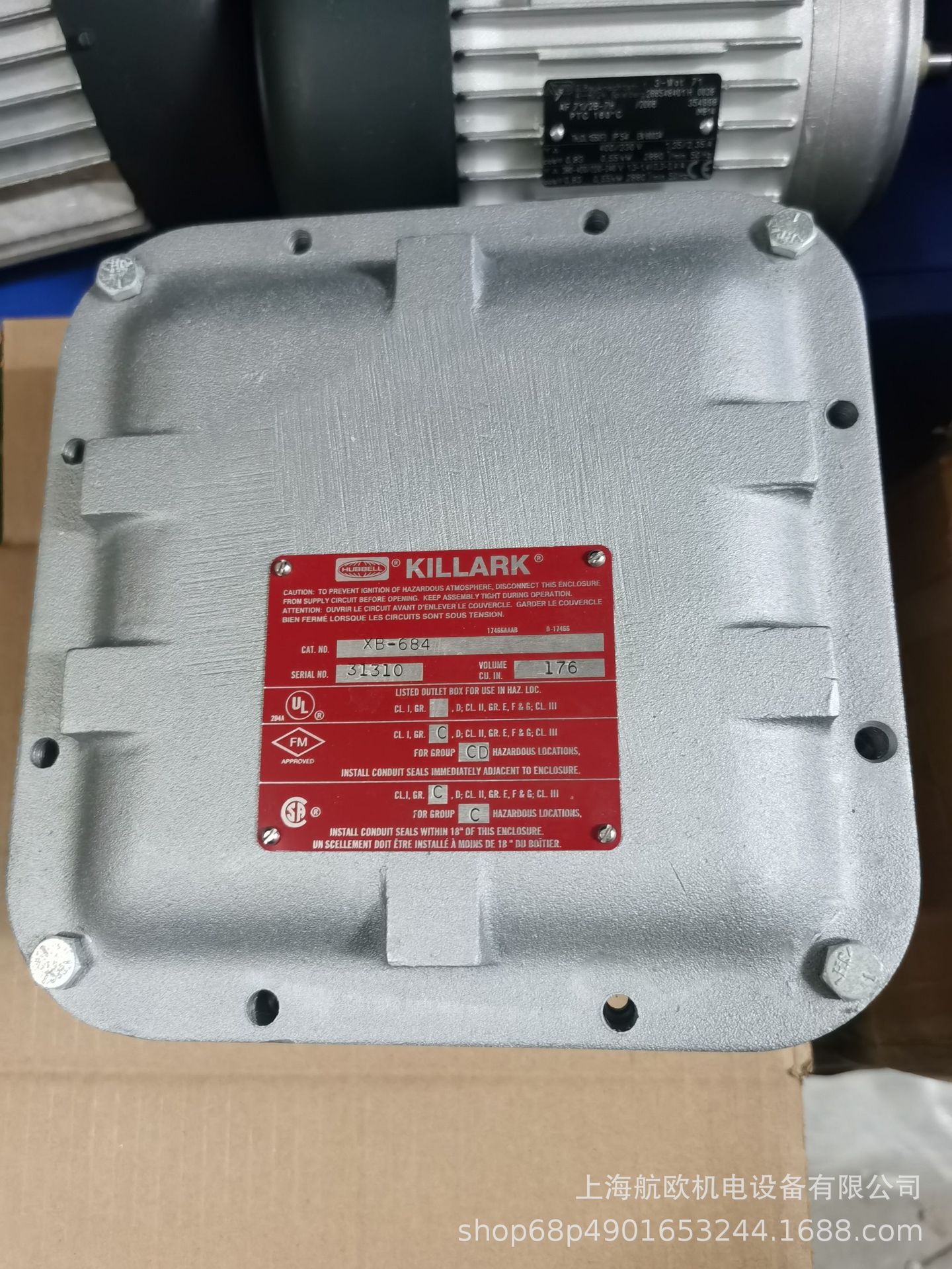 KILLARK联轴器ECFUF-236