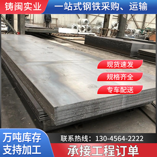 ɳ䓟�܈Q235B���� С����и� �к��80mm�F؛���� ��؛���T