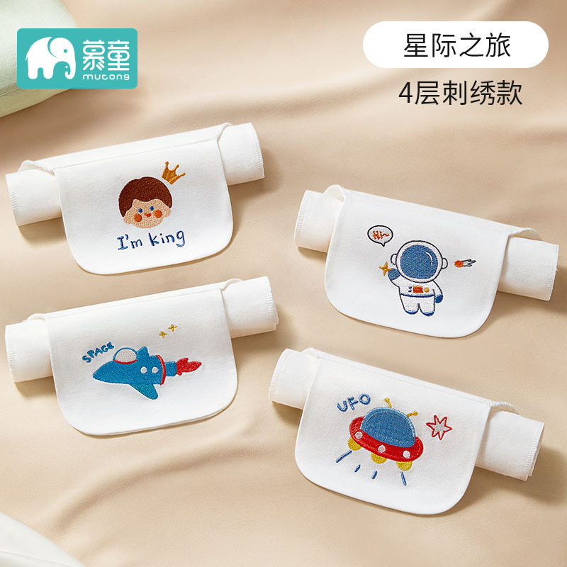 Interstellar journey [4 pack-4 layers of combed cotton] / [m is recommended for 2-5 years old, reference height is about 90-110cm]