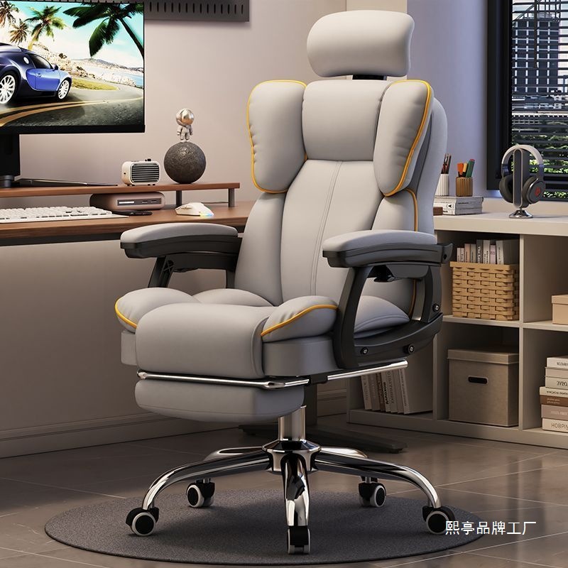 Computer Chair, Home E-Sports Chair, Comfortable Sedentary Reclining Sofa Back Chair, Ergonomic Office Desk Chair