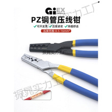 ~܉QGTС~PZ0.5-16׹䉺ӾQͶӉQ