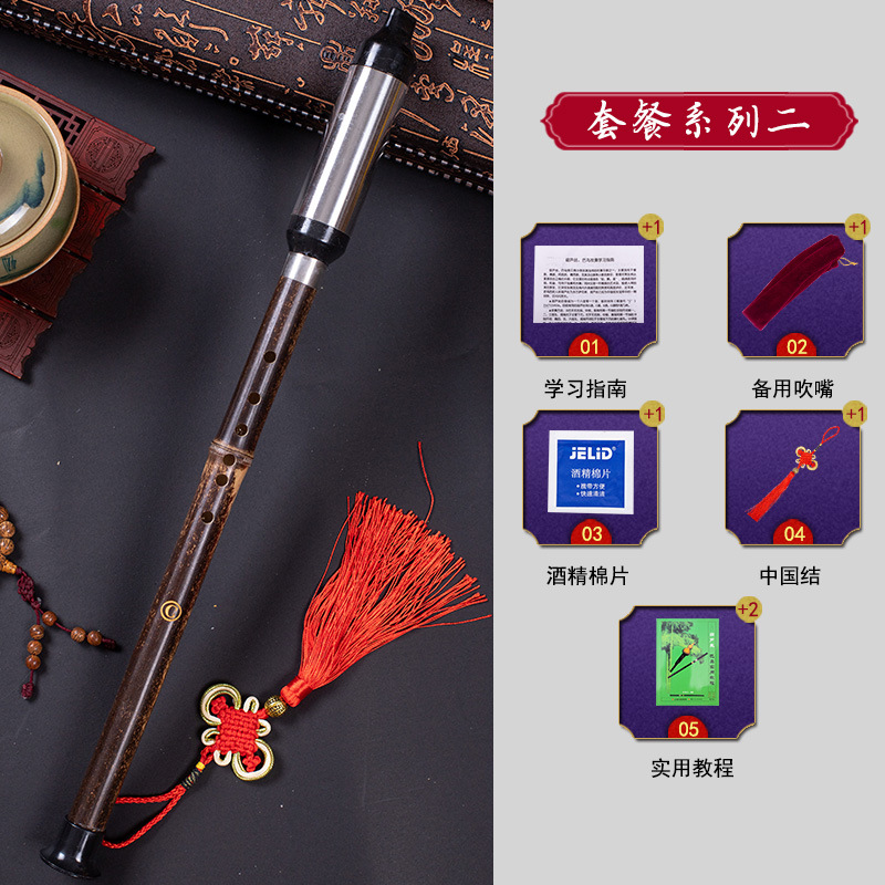 Vertical que sopla Bawu Bambú Púrpura desmontable de bambú púrpura talla Dragón Bawu G tono/F C tono/B tono Un Tono de aprendizaje Bawu