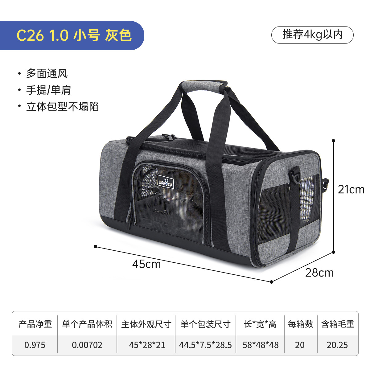 Wakytu británico coche al aire libre transpirable portátil aviación PET bolsa de gran capacidad gato y perro bolsa