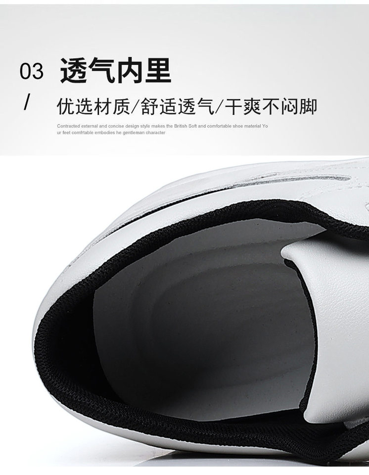 Giày sneaker nam da bò thoáng khí, đế cao su gót thấp 1–3 cm, dây buộc, phong cách thường ngày — PZ9873 Màu đen, PZ9873 màu trắng chi tiết 9