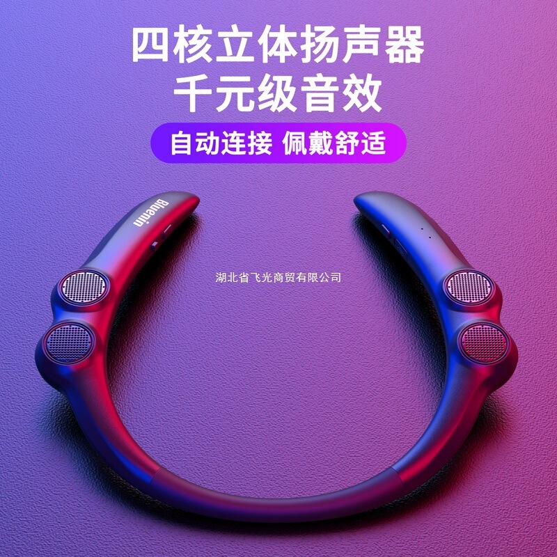 首をかける式を着て、スポーツ音楽に乗ることができます。|undefined