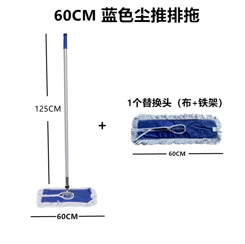 교체 헤드의 60CM 완전한 세트