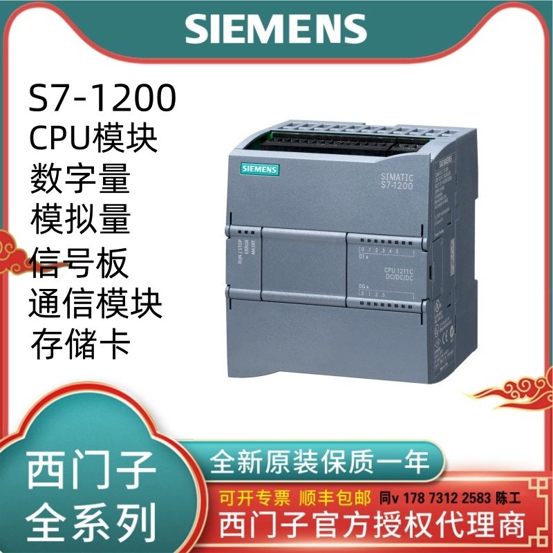 6ES7222-1HF32/1BF32/1HH32/1BH32-0XB0 модуль цифрового вывода SM1222