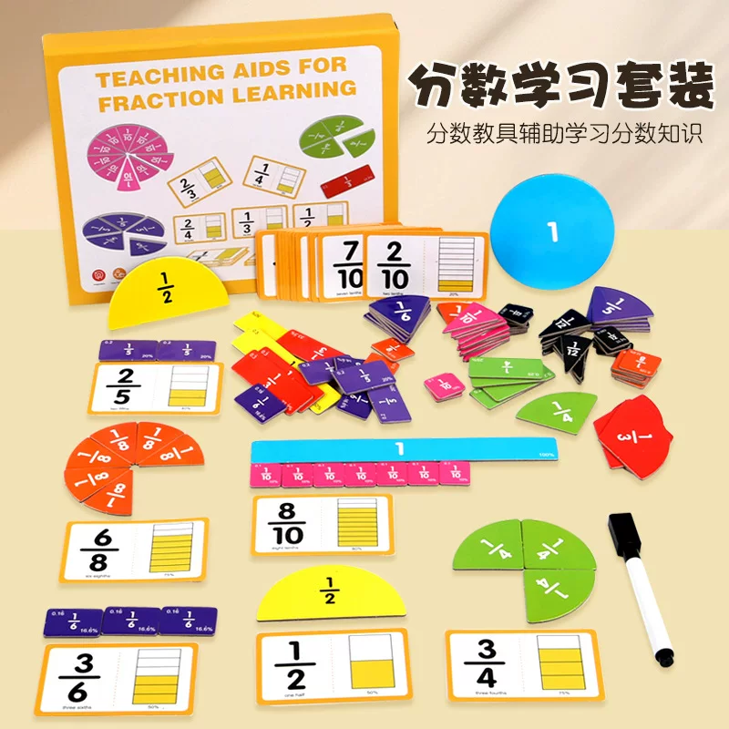 Magnetic learning disk for teaching maths, teaching aids for students, addition and subtraction