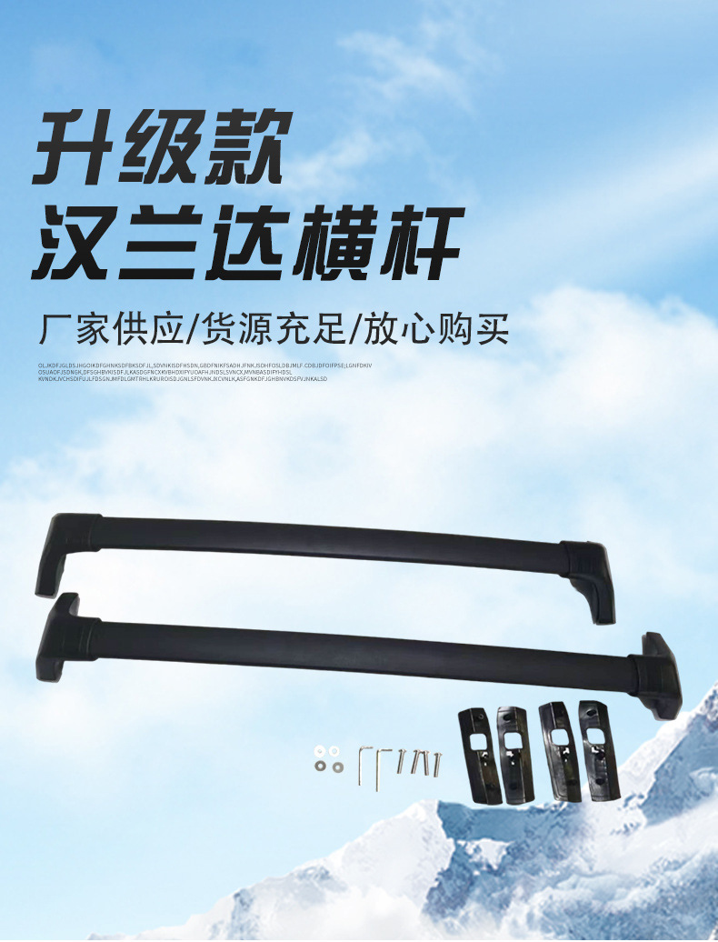Manufacturer Supplies Crossbars Suitable for 22 Models of Highlander Crown Land Cruiser, Thickened Aluminum Roof Luggage Rack
