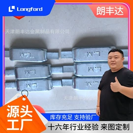 镀锌板;彩钢瓦;镍及镍合金材