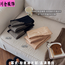 幂式·粉底液光腿高清黑丝秋冬新款加绒加厚保暖高腰提臀连裤袜女