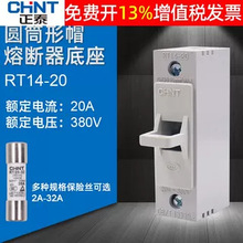 ��̩�۔����������U�z����RT14-20��ʽ�մ�о��10*38MM��о32a��