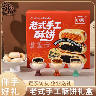 Դ�^�S�ұ����������l���ֶY��ζ�Y���̳������c��ʽ�ֹ������ʳ