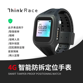 GPS北斗防拆防剪痴呆老人专用定位手环防拆手表 带手机APP小程序