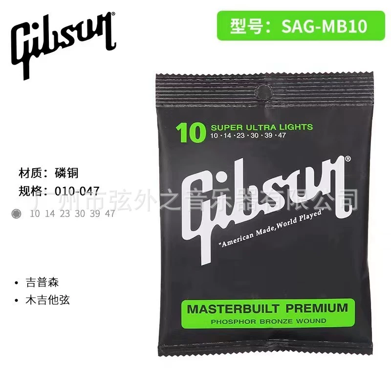 Gibson, джип, универсальная гитара, комплект