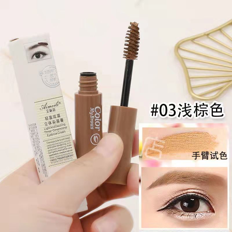 Aimeili ナチュラル立体眉毛染めクリーム女性用野生眉毛防水長持ち非退色非汚れ眉毛クリームライトブラウン|undefined
