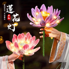 中秋扭扭棒莲花灯灯笼手工diy材料包古风儿童舞蹈自制手提荷花灯