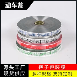 塑料瓶、壶;包装薄膜;其他塑料薄膜