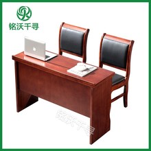 会议室桌椅组合实木小型会议桌长桌办公会议长条桌报告厅培训桌子