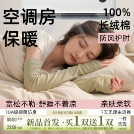 运动休闲棉袜;分趾袜;船袜、隐形袜