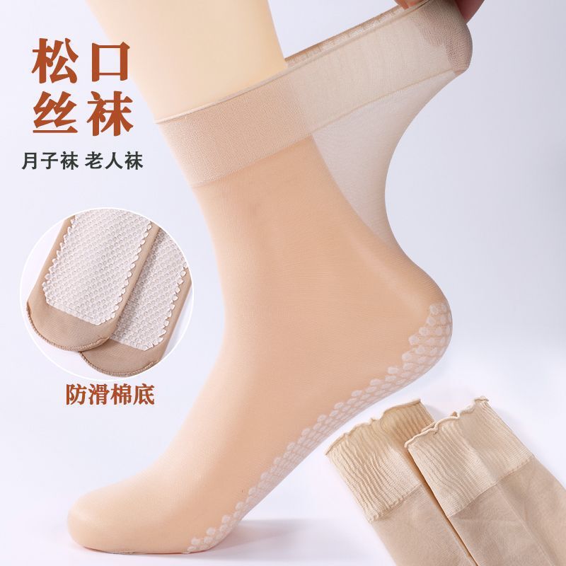 Wide-Mouthed, Non-Binding Ruffled Edge Women's Loose Socks for Summer, Comfortable, Breathable, Non-Slip Mid-Calf Socks for Middle-Aged and Elderly Women
