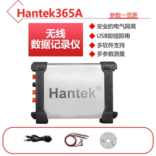 汉泰Hantek365A/365B/365C蓝牙便携USB无线数据记录仪信号发生器